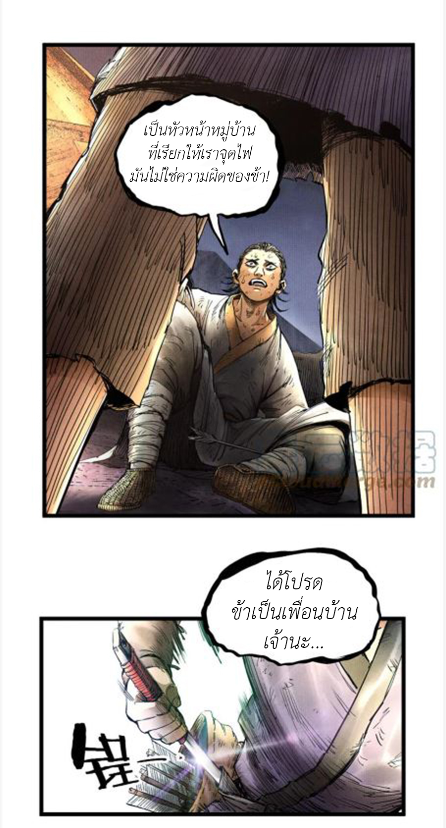 Lu-Bus-life-story-5-18.jpg